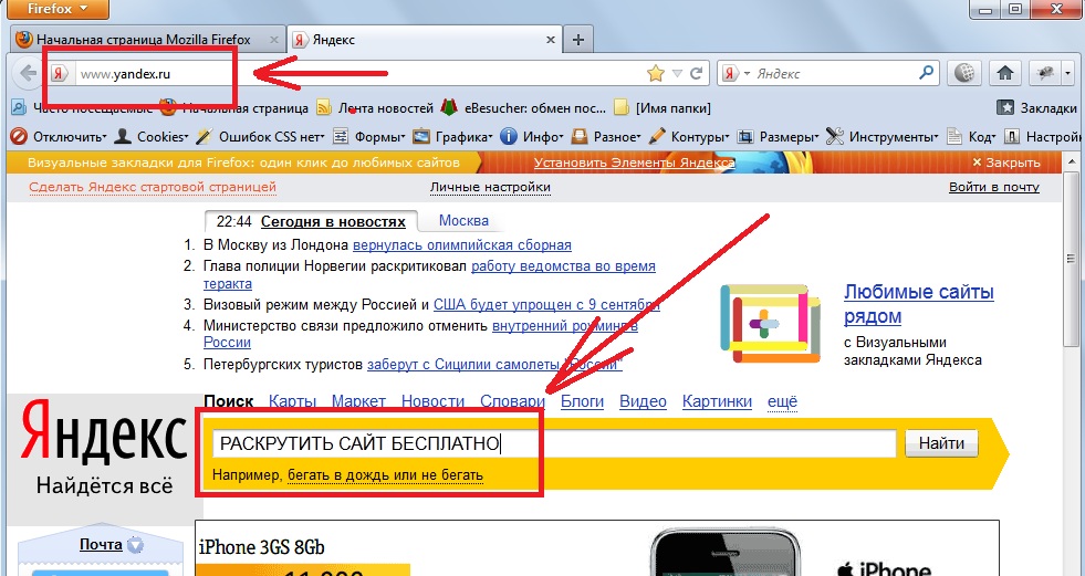 Как сделать презентацию - wikiHow Как сделать видео для YouTube - m